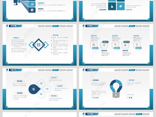 商務創(chuàng)意營銷方案活動策劃與公關服務企劃模板
